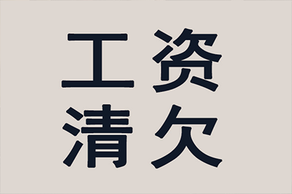 追讨欠款起诉对方，多久能接到法院通知？
