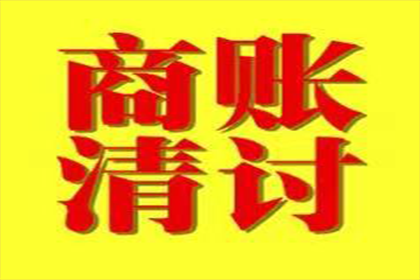 民间借贷担保人责任期限相关法规概述